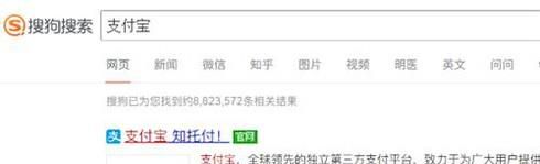 怎样恢复支付宝删除的账单记录?