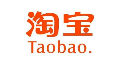 如何找回淘宝密码