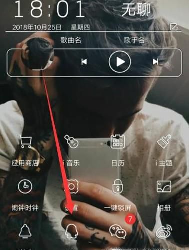 手机QQ看点如何设置视频默认不播放