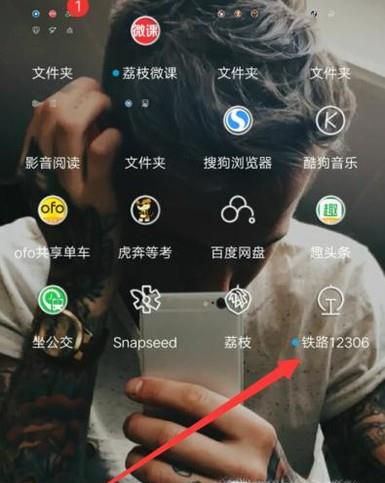 12306手机客户端怎么添加联系人