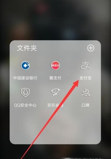 支付宝口令红包怎么用