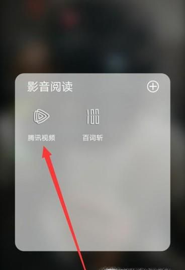 腾讯视频如何取消VIP自动续费？