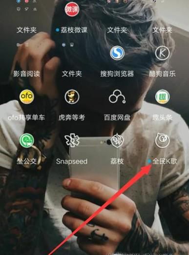 全民K歌如何下载伴奏