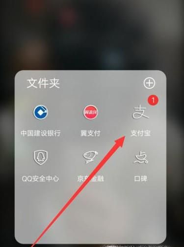 蚂蚁花呗怎么调整每月总额度
