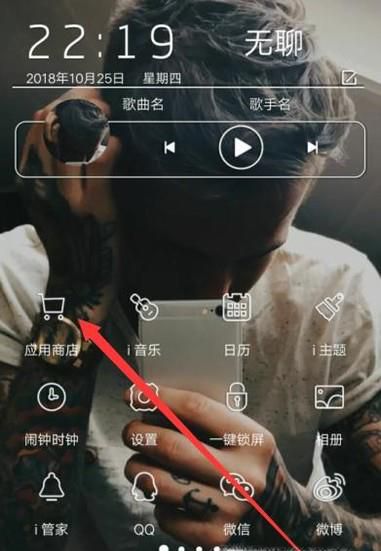 一分钟教会你制作抖音超火的动漫半遮脸照片