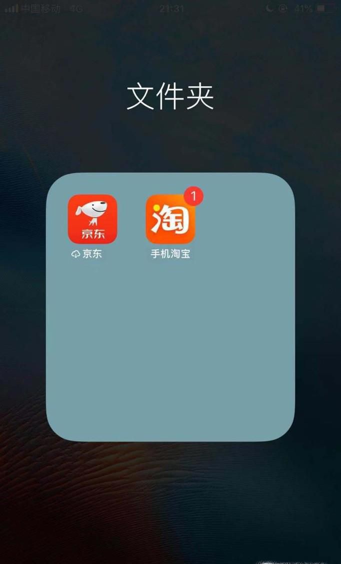 手机淘宝怎样设置默认收货地址？