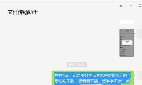 抖音怎么下载无水印视频，抖音怎么去除视频水印