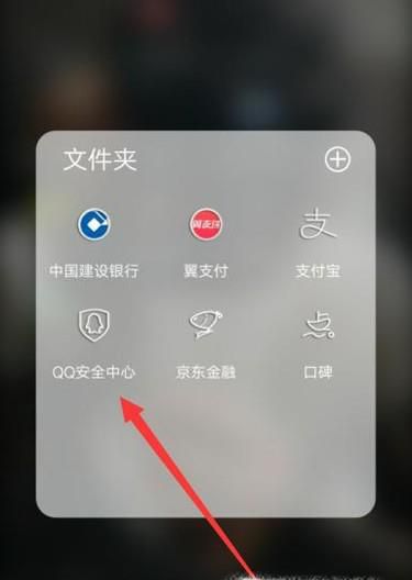 QQ账号暂时无法登录怎么办