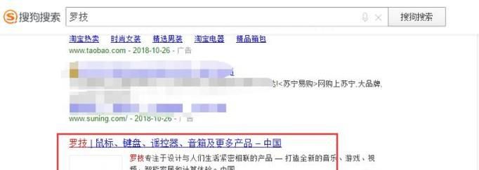 罗技鼠标软件怎么下载