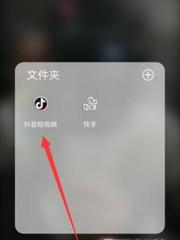 抖音吃水果特效怎么玩 水果轰炸机游戏教程