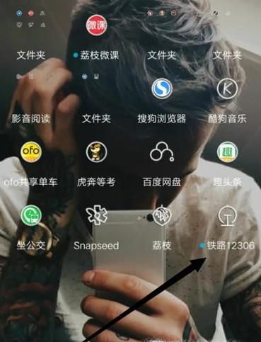 12306如何添加常用联系人