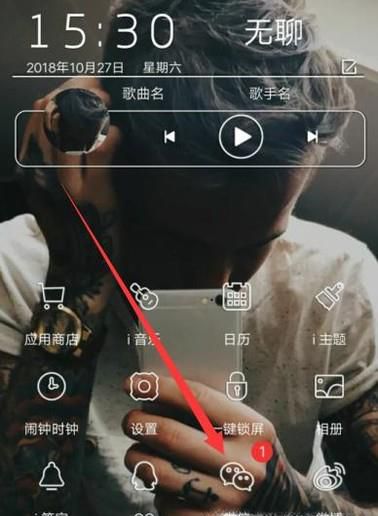 微信上怎么编辑笔记？