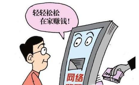 在家怎么赚钱不用投资