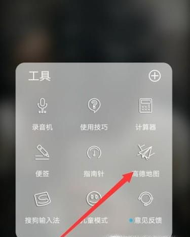 高德地图的导航功能的简单使用