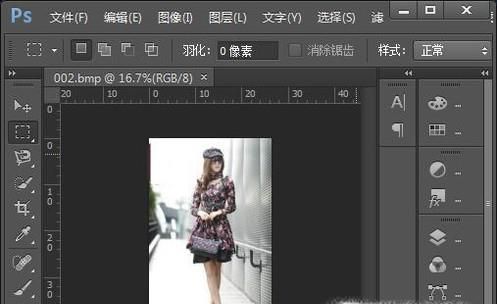 淘宝详情页ps怎么切片