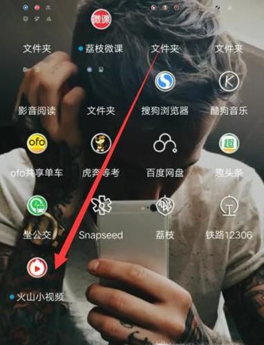 火山小视频怎么去水印？
