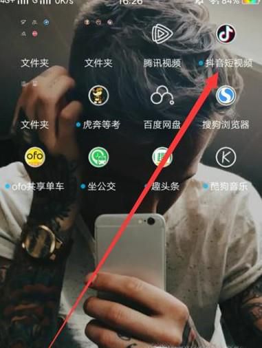 抖音位置怎么设置 抖音如何更改位置