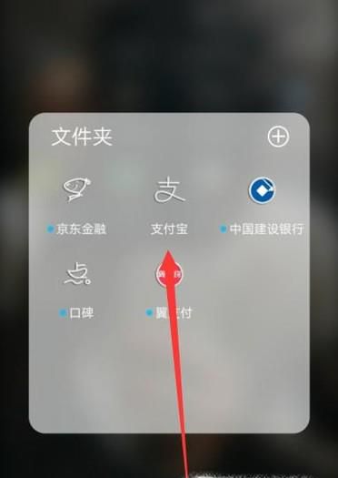 支付宝走路赚钱在哪里 支付宝5000步领红包