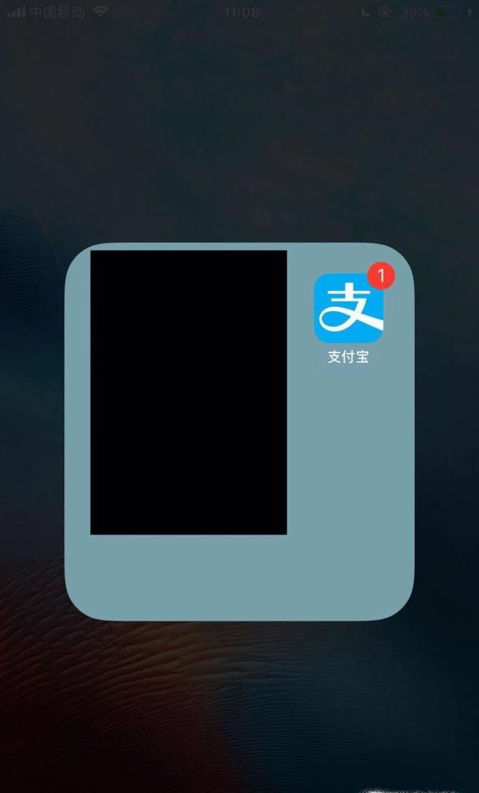 支付宝如何给朋友发送生日祝福？