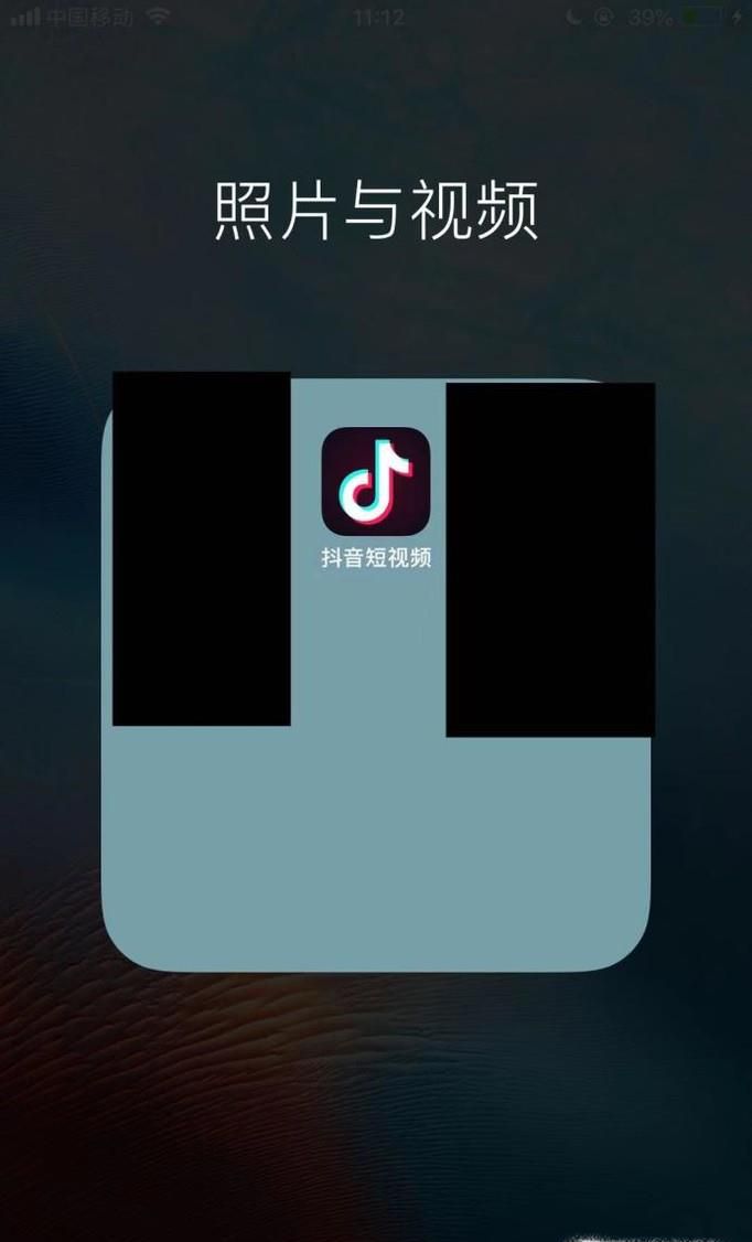 抖音如何开启青少年模式？