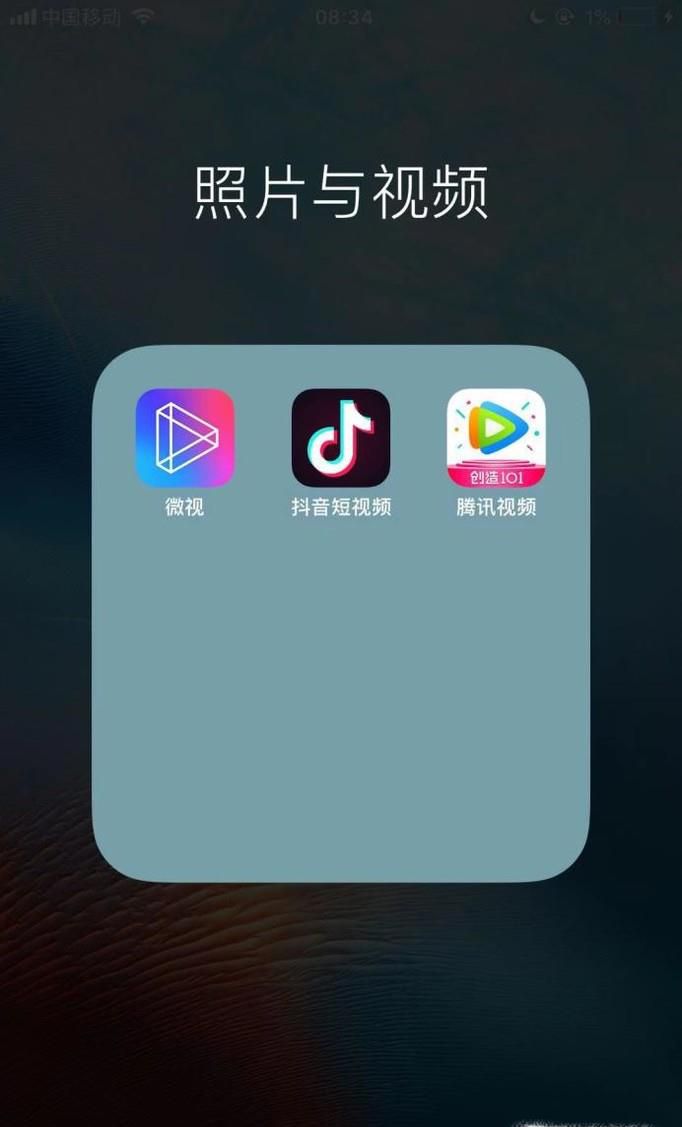 抖音里的恐龙怎么弄的 抖音恐龙特效怎么弄