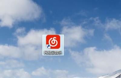 电脑版网易云音乐怎么设置桌面歌词