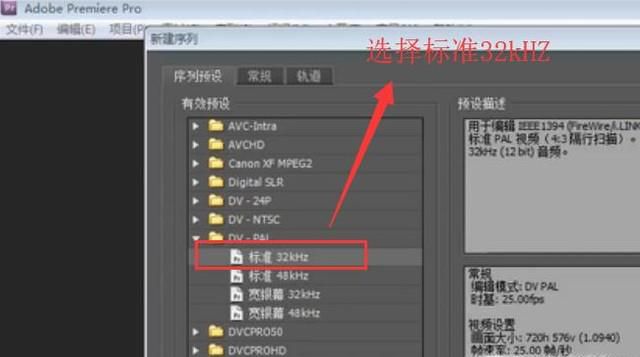 如何用Premiere制作倒计时片头动画