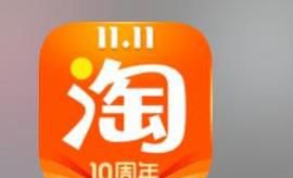 淘宝东西到了如何确认收货？
