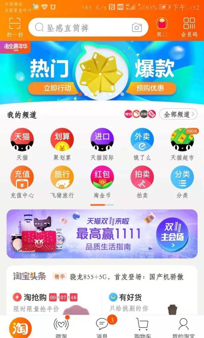 淘宝上在哪申请退换货？