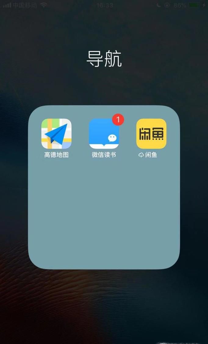 高德地图查找附近ATM、厕所、医院等周边设施