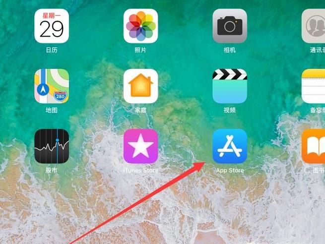 iPad怎么下载YY语音