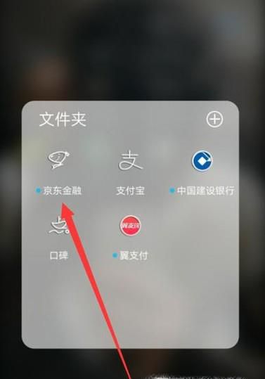 京东免运费券怎么领取