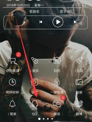 怎么进入QQ直播间