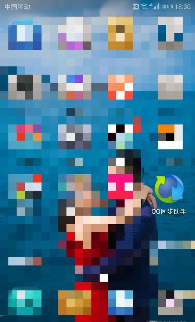 如何使用QQ同步助手  云端同步通讯录