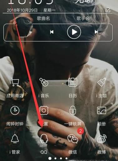 QQ账号如何永久注销