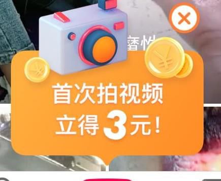 全民小视频怎么赚钱