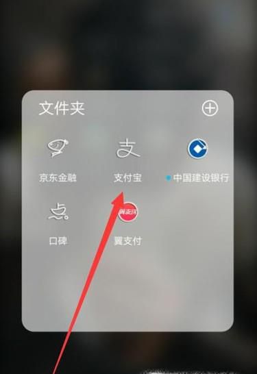 怎么开通使用广州地铁APP乘车码