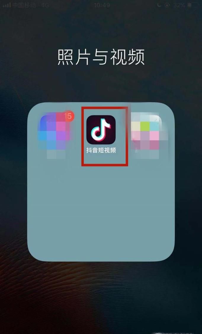 抖音怎么拍摄三个画面的视频