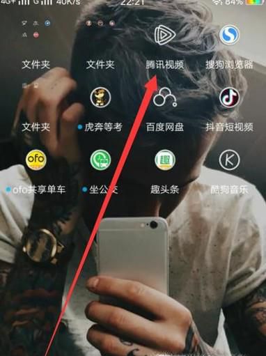 腾讯视频没字幕怎么办