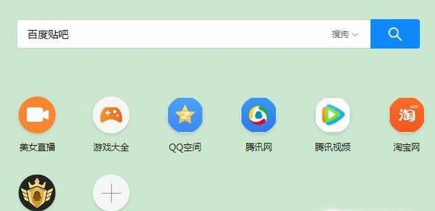 贴吧怎么发自己拍的视频
