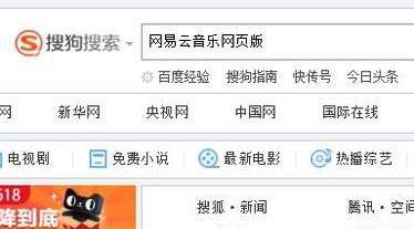 网易云音乐怎么下载无损音乐