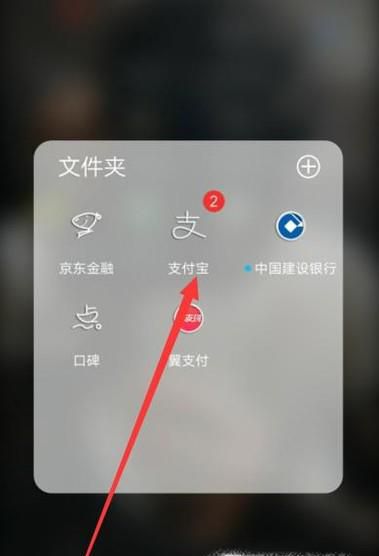 支付宝蚂蚁森林最新的帮好友收能量功能在哪?