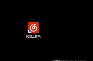 电脑版网易云音乐如何修改歌词颜色?