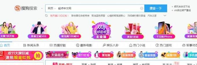 如何在起点中文网写小说