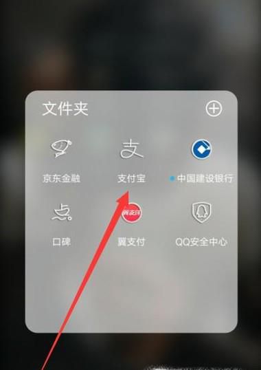 支付宝多收多保怎样获得报销金 报销金怎样领取