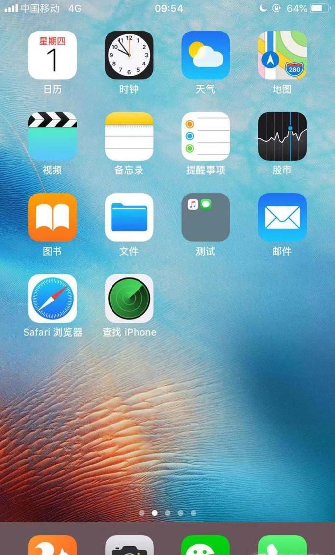 微信如何删除红包交易记录?