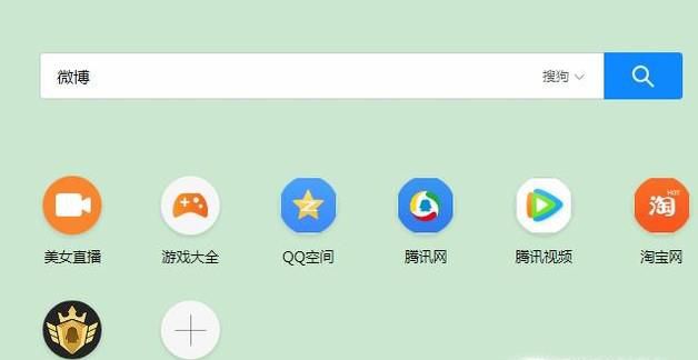 新浪微博怎样上传高清图片?