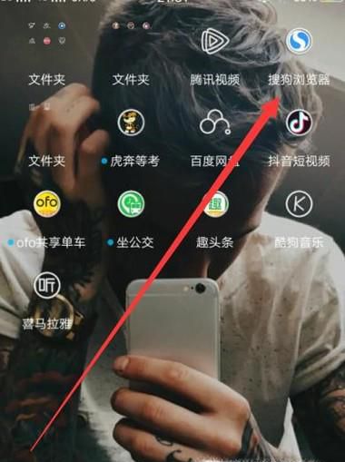 搜狗输入法怎么下载安装