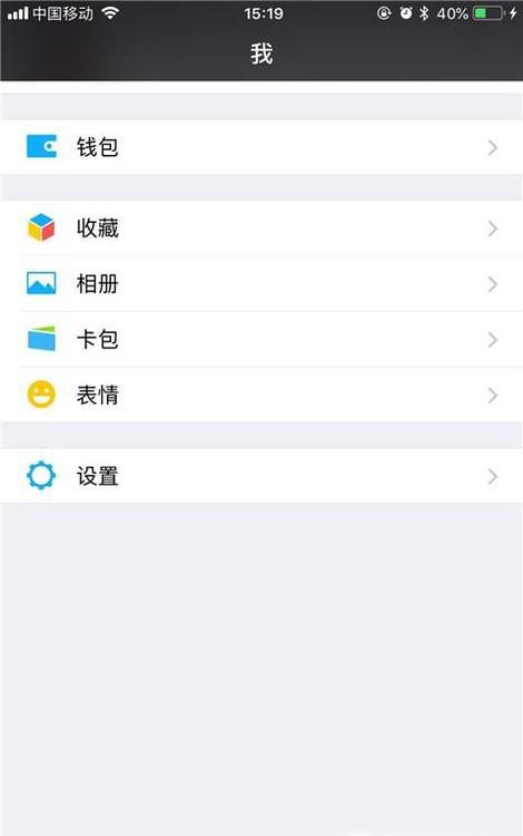 如何打开微信支付的钱包锁