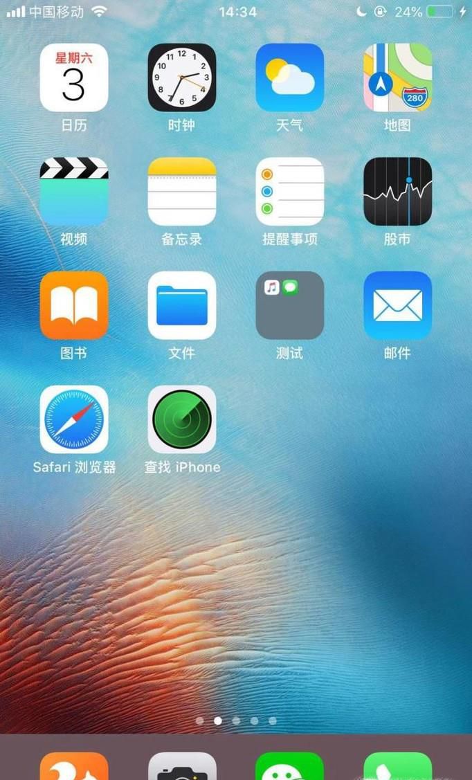微信怎样添加好友?如何快速找到好友并添加